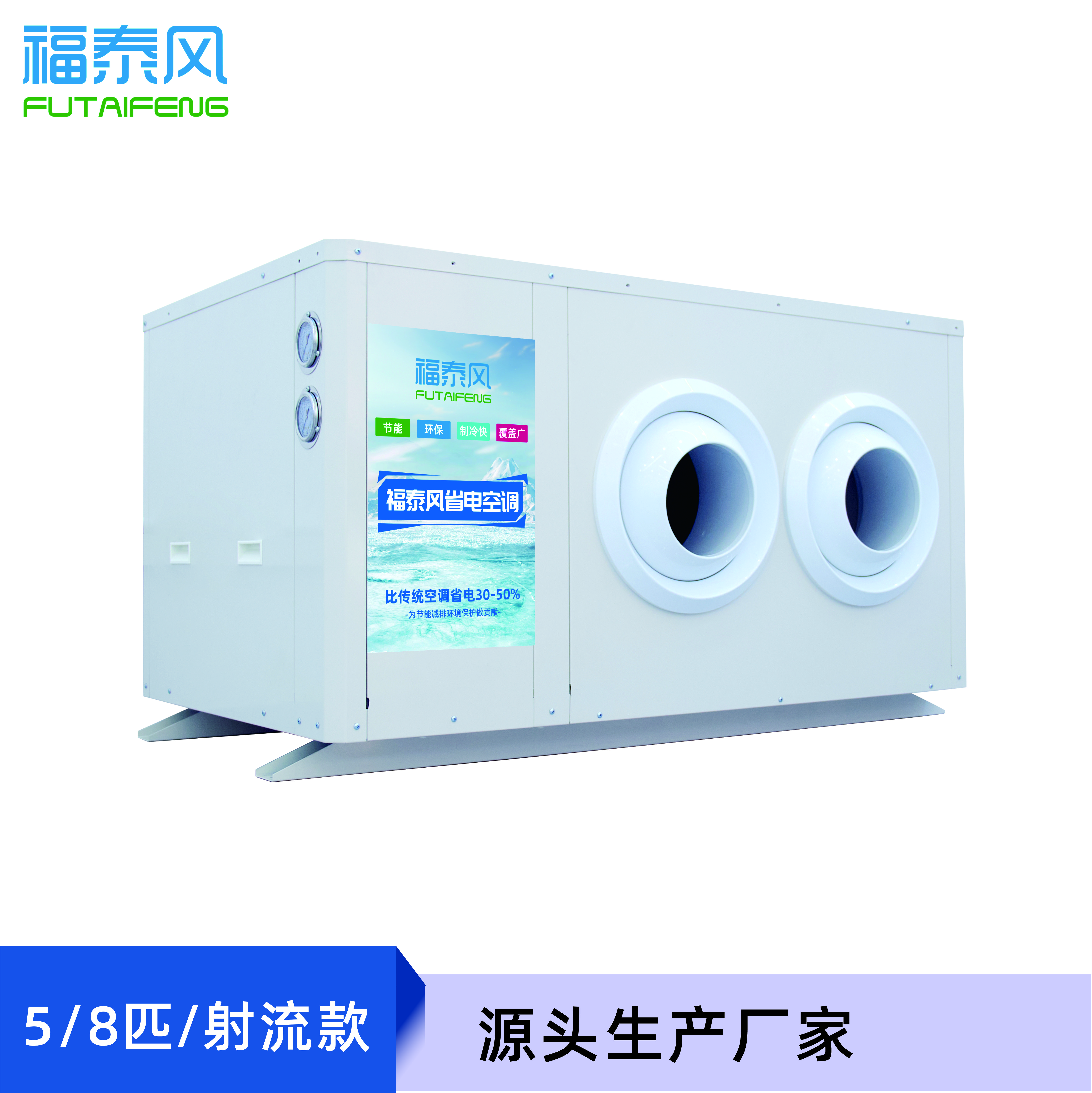 湖 南 打磨車間降溫設…/ 湖 南 打磨車間降溫設…