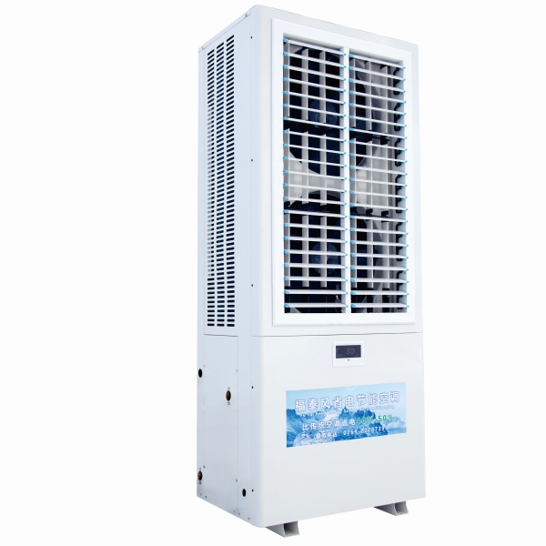 浙江車間降溫設備蒸發(fā)…